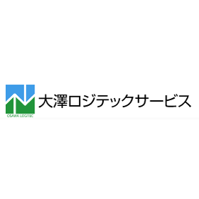 大澤ロジテックサービス株式会社