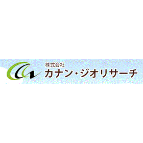 株式会社カナン・ジオリサーチ