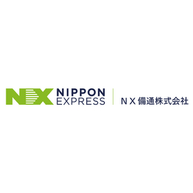 NX備通株式会社