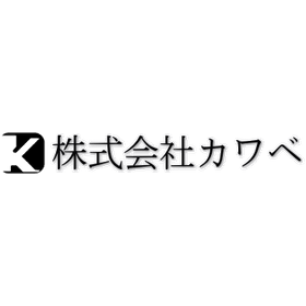 株式会社カワベ