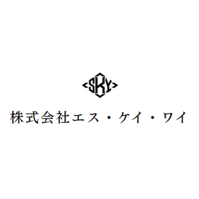 株式会社エス・ケイ・ワイ