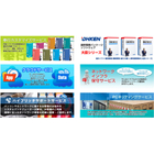 HBS企業イメージ.JPG