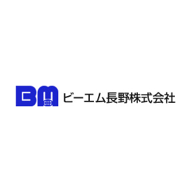 ビーエム長野株式会社
