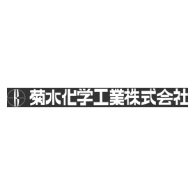 菊水化学工業