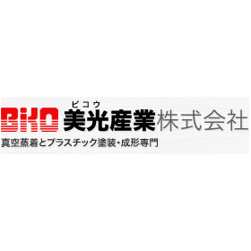 美光産業株式会社