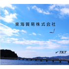 東海イメージ1.jpg