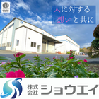 人に対する想いと共に (3).png