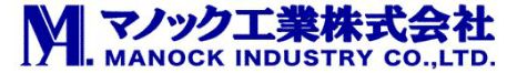 マノック工業 | 企業情報 | イプロスものづくり