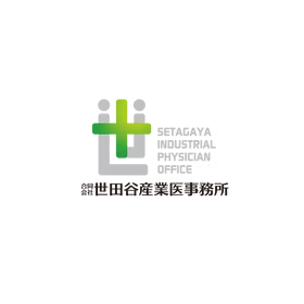 世田谷産業医事務所