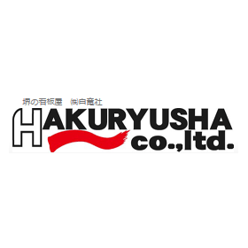 株式会社白竜社