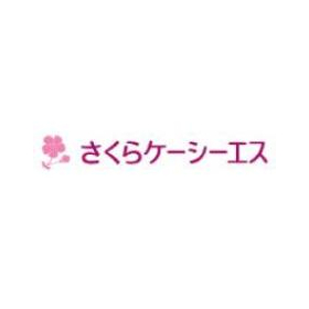 株式会社さくらケーシーエス