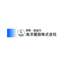 海洋建設