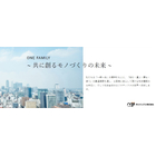 会社社是_イプロス.jpg