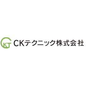 CKテクニック株式会社