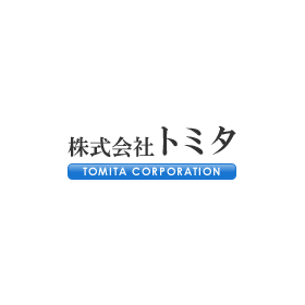 株式会社トミタ