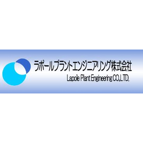 ラポールプラントエンジニアリング株式会社