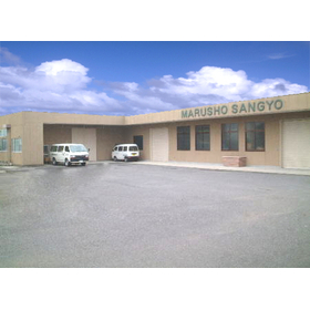 丸昌産業