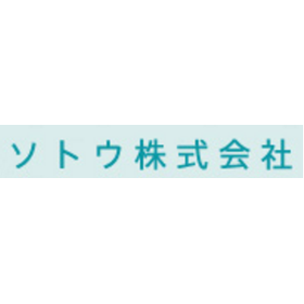 ソトウ株式会社