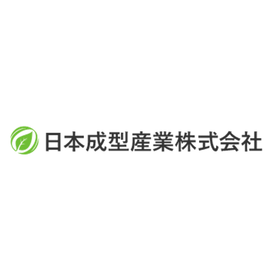日本成型産業株式会社