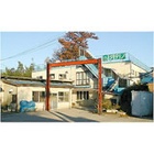 株式会社タテノの社屋画像です