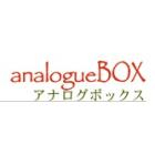 アナログボックス