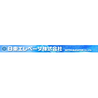 日東エレベータ株式会社ロゴ