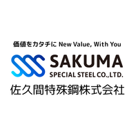 佐久間特殊鋼株式会社ロゴ