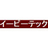 株式会社イーピーテック