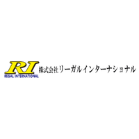 株式会社リーガルインターナショナルロゴ