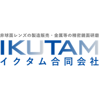 イクタム合同会社ロゴ