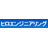 有限会社ヒロエンジニアリング