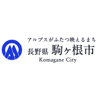 駒ヶ根市役所 産業部 商工観光課ロゴ
