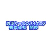 株式会社開伸ロゴ