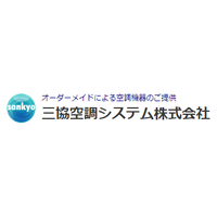三協空調システム株式会社ロゴ