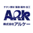 株式会社アルケー