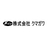 株式会社クマガワ