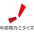 中部電力ミライズ株式会社