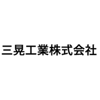 三晃工業株式会社ロゴ