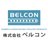 株式会社ベルコン