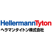 ヘラマンタイトン株式会社