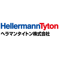 ヘラマンタイトン株式会社ロゴ