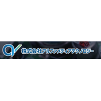 株式会社アルファメディアテクノロジーロゴ