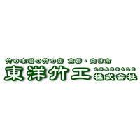 東洋竹工株式会社ロゴ