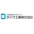 ダイワ工業株式会社