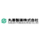 丸善製薬株式会社