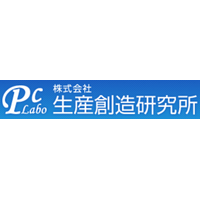 株式会社生産創造研究所ロゴ