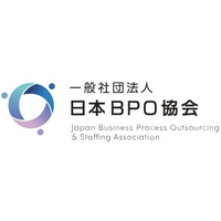社団法人日本BPO協会ロゴ