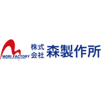 株式会社森製作所ロゴ