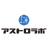 アストロラボ株式会社