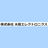株式会社太田エレクトロニクス